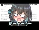 みやもかしてない。