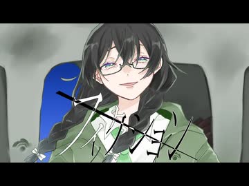 フィクション / Req1000 feat 花隈千冬
