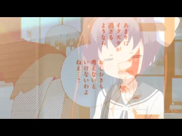 た混て