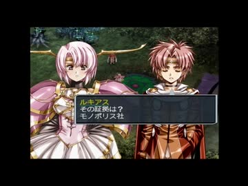 ラ○グリッサー信者による「グローランサーⅥ」実況プレイpart92