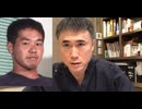 ホモと見る野獣先輩について語る高須クリニック院長