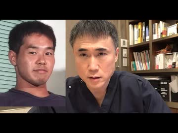 ホモと見る野獣先輩について語る高須クリニック院長