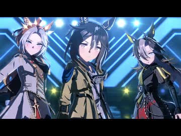 【ステイゴールド】VOLTAGE【ウマ娘】