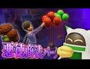 【プププパーク】カービィ遊園地の子供向けエリアに『親泣かせ』なお土産屋さんが誕生してしまいました【プラネットコースター2 #75】