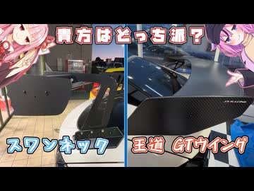 【空吹かしも収録！】J`s Racingのシビックデモカー、見て触って感じろ･･･！