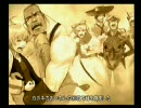 シャドウハーツFTNW　リング下手の2週目プレイpart.31