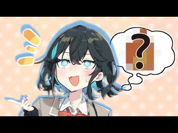 「キミはどんなタイプが好みなの・・・？」【ボイロ一人称劇場】