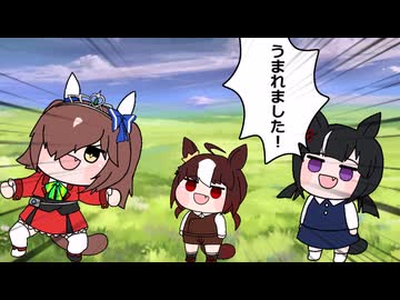 ご報告【ウマ娘 たぬき スカーレットテイルの26 まめちゃん コルシ ちょろすけ】