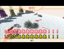 【ゆっくり実況】変な奴らを戦わせるゲームが面白すぎる「Animal Revolt Battle Simulator」