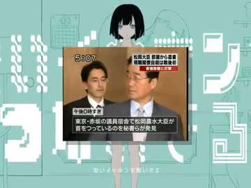 農政ヅーセイハロウ
