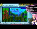 #78”モグラ作戦”スーパーファミコンウォーズ ＃9  (4人対戦) 萌たんの大戦記