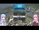 古都京都みたいな街を創りたい。【Cities: Skylines】【VOICEROID実況】#1 市長爆誕