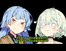 葵ちゃんの主張EX終