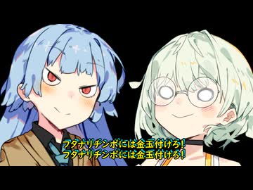 葵ちゃんの主張EX終