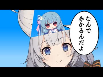 あかりに化けて茜を改造手術したい葵ちゃん【VOICEROID劇場】