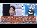 名誉中国人の太田光代がいつもの左翼なダブスタ差別発言