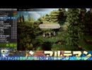 【ネタバレ有】オクトパストラベラー0　BルートRTA 5:39:33   ＃１　【Steam版】