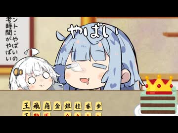 昼寝理由：やばいの対局時間があまりにも長過ぎて眠くなった