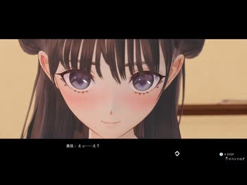 【ブルリフT】迫真リフレクター部 学校魔改造計画の裏技.mp32