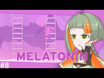 知声は歌がうまいんだよ。だからリズムゲームも得意なんだよ。 #8【Melatonin】