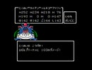 ドラゴンクエストⅣ(FC版)　プレイ動画35(実況無し)