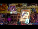 メイドインキマイラ 深界十三層：魔瞳が覗く舞踏会場【遊戯王マスターデュエル】