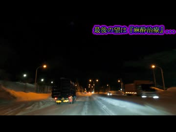 歯科恐怖症をどうやって乗り切るか！