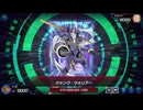 メイドインキマイラ 深界十四層：鉄屑が集まる光差す道【遊戯王マスターデュエル】