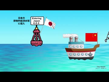 字幕【テキサス親父】　日本と中国漁船