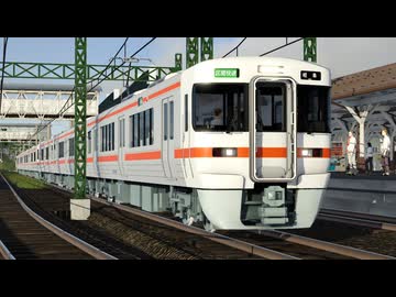 【Transport Fever 2】M電【前面展望】
