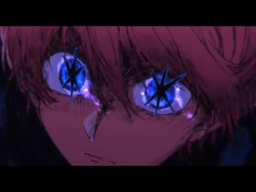 カミキヒカル！アイツを最も苦しめる方法は！？【推しの子】