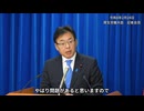 上野厚労大臣の矛盾回答！ワクチン副反応67,000例・死亡2,302例は氷山の一角「問題ないけど問題ある」衝撃会見