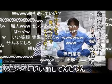 #七原くん 20200225「淡い思いと嬉しき入金」米有HD版(外配信差し押さえ対策でBO勝利10万円をATMから引き出しも※)