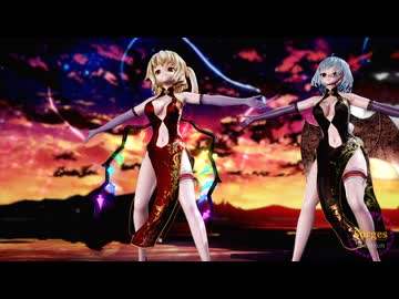 【東方MMD】レミリアとフランで「Surges」