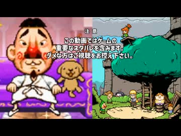 part11/11 【バグあり】もぎたてチンクルのバラ色ルッピーランドを4時間ちょいでクリアするRTA