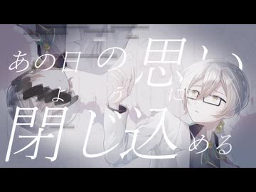 【伊織弓鶴】記録：研究室にて　2023_11_2　20：00 【オリジナル曲】