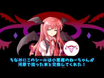 【東方二次創作】ほっこりたかチル【ゆっくり茶番劇】