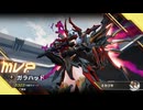 【星の翼】日本鯖版　ガラハッド【シーズン11シャッフルマッチ】