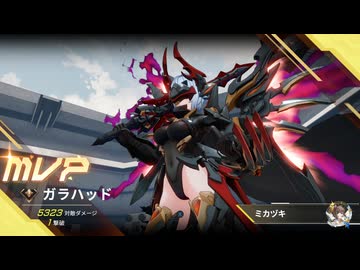 【星の翼】日本鯖版　ガラハッド【シーズン11シャッフルマッチ】