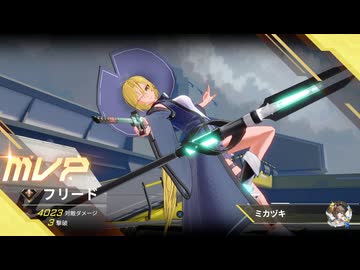 【星の翼】日本鯖版　フリード【シーズン11シャッフルマッチ】