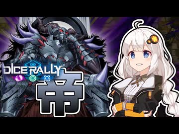 【遊戯王マスターデュエル】再投賽の帝王【トークボイス実況】