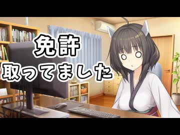 Q.2月何やってたんですか？【ソフトウェアトーク雑談】
