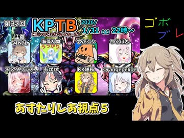 にゅー！つむぎちゃんのごぼぶれ動画　第KPTB３７回　サバイバー視点５【ドラゴンボールザブレイカーズ】【春日部つむぎ実況】
