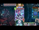 【シャドバWB】破壊ネメシスvs財宝ロイヤル【花酔遊戯】