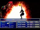 【FF7】トロフィーコンプ&やり込みプレイ【Part1843】