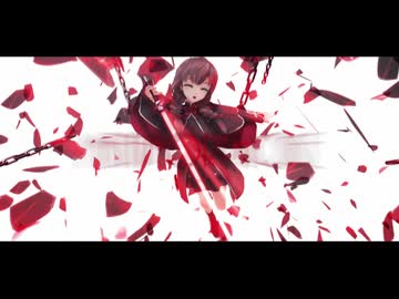 【MMD艦これ】いますぐ輪廻EX【神州丸】