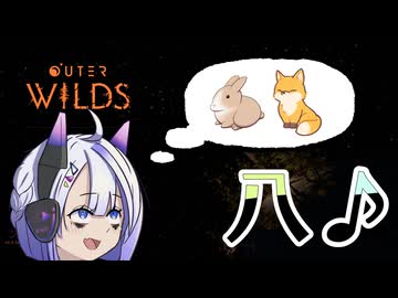 【OuterWilds】やさぐれNo.7の宇宙探索記 #8【VOICEVOX】