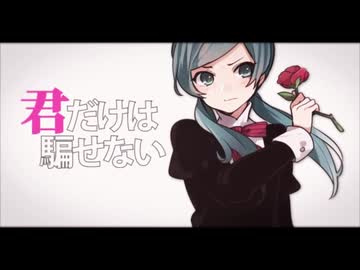 希少種の民が　恋愛裁判　歌ってみました。