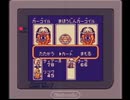 【モンスターメーカー実況プレイ】片瀬の初見実況アーカイブ Part05【涼夏亭れげ部】