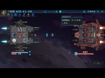 [ゆっくり実況]　ろんすた　その14